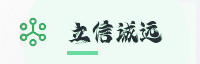 合作伙伴