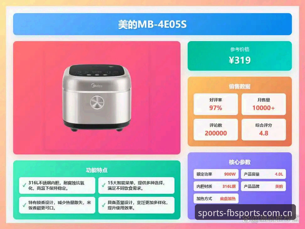 FB体育App官方下载实用指南：2026版安装与使用必备知识