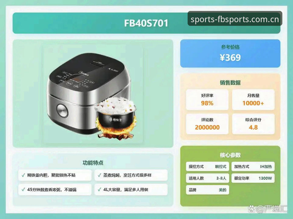 FB体育App官方下载实用指南：2026版安装与使用必备知识